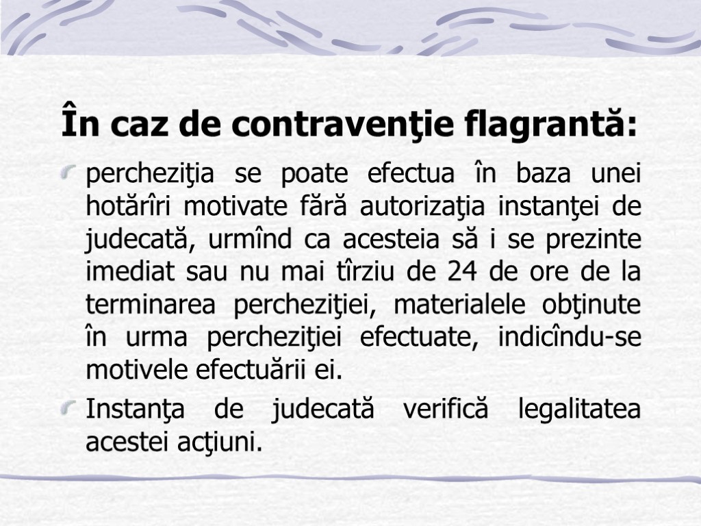 În caz de contravenţie flagrantă: percheziţia se poate efectua în baza unei hotărîri motivate